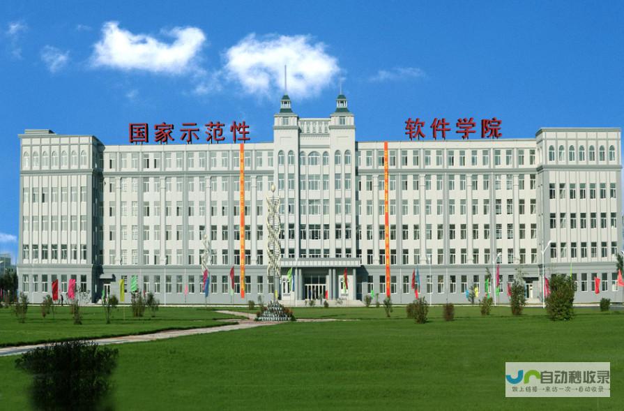 哈尔滨专业网站制作：提升品牌价值，助力企业发展