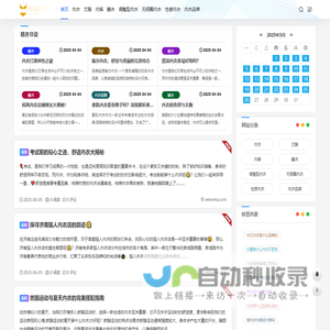 时尚内衣一站式选购平台 | 舒适与魅力兼具 -