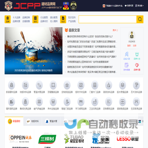 省多多平台