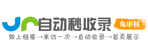 企航商脉